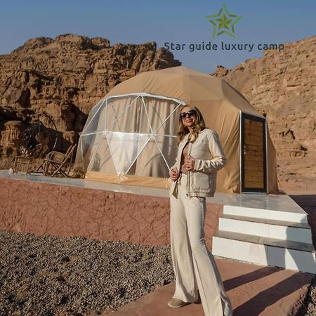 فندق Star Guide Luxury Camp وادي رم المظهر الخارجي الصورة