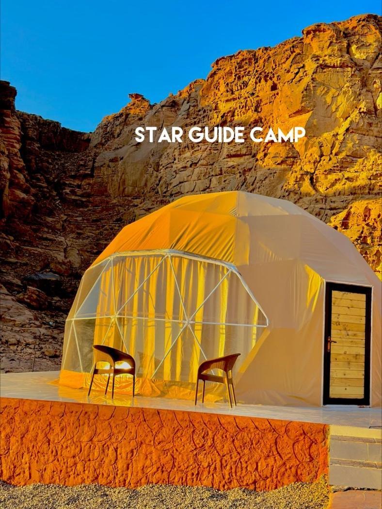 فندق Star Guide Luxury Camp وادي رم المظهر الخارجي الصورة
