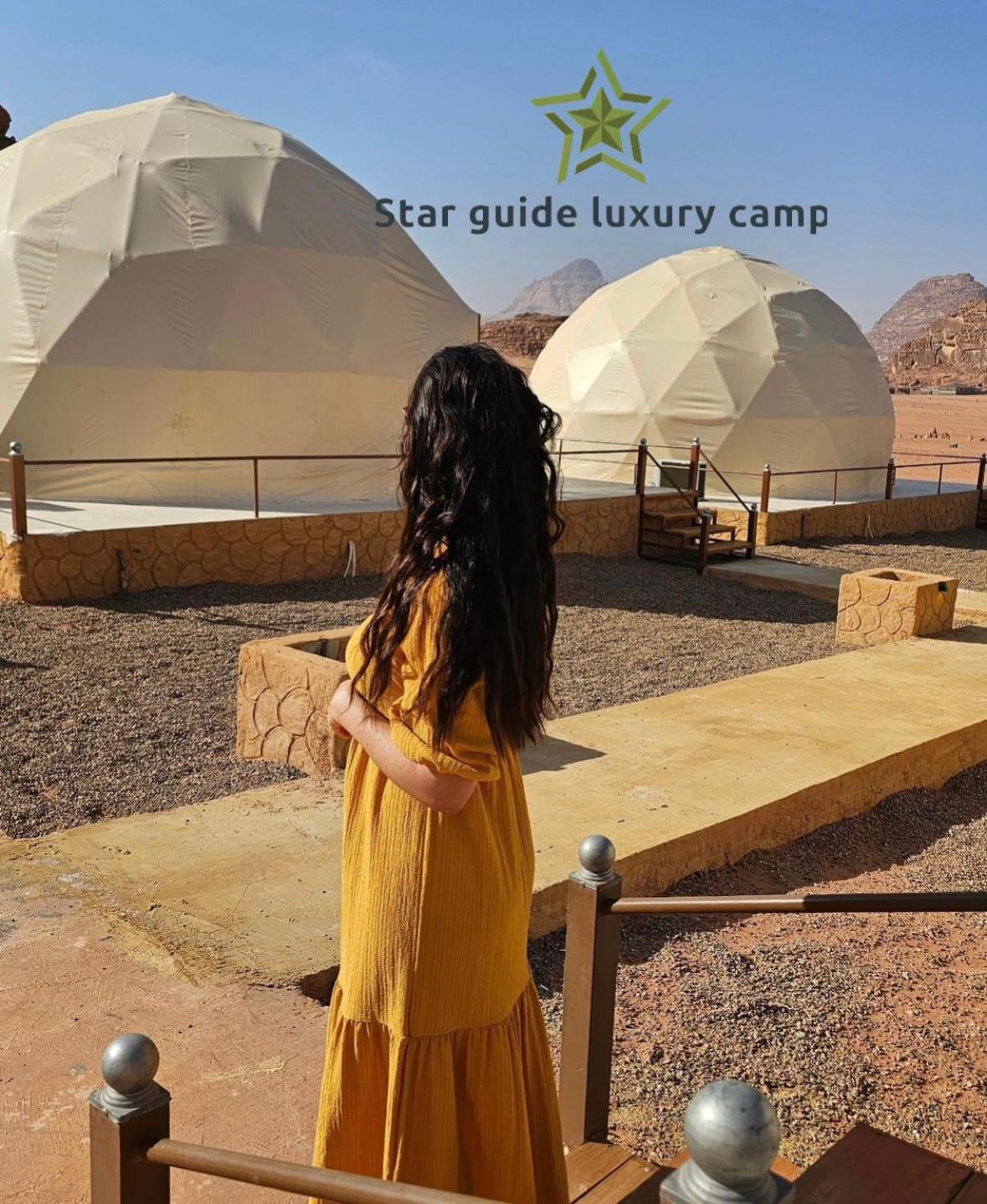 فندق Star Guide Luxury Camp وادي رم المظهر الخارجي الصورة