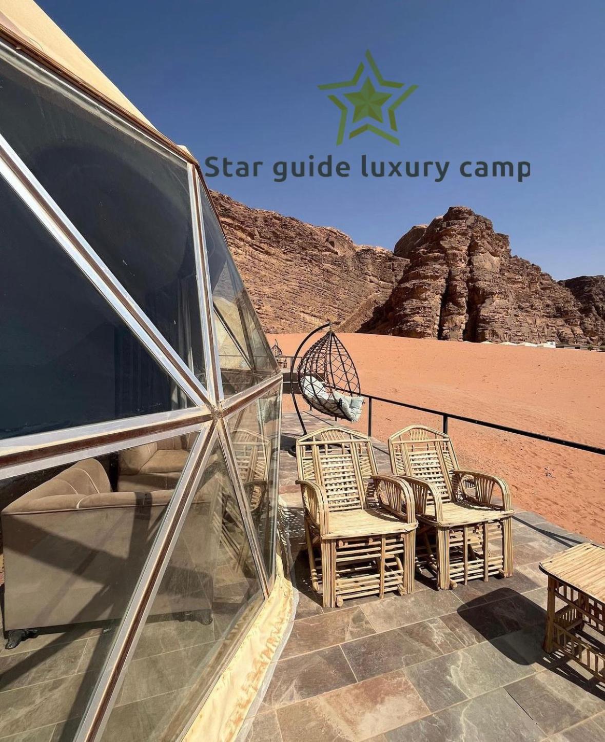 فندق Star Guide Luxury Camp وادي رم المظهر الخارجي الصورة