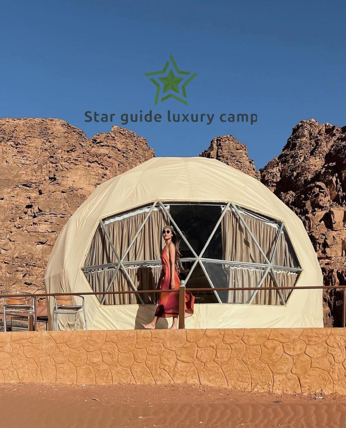 فندق Star Guide Luxury Camp وادي رم المظهر الخارجي الصورة