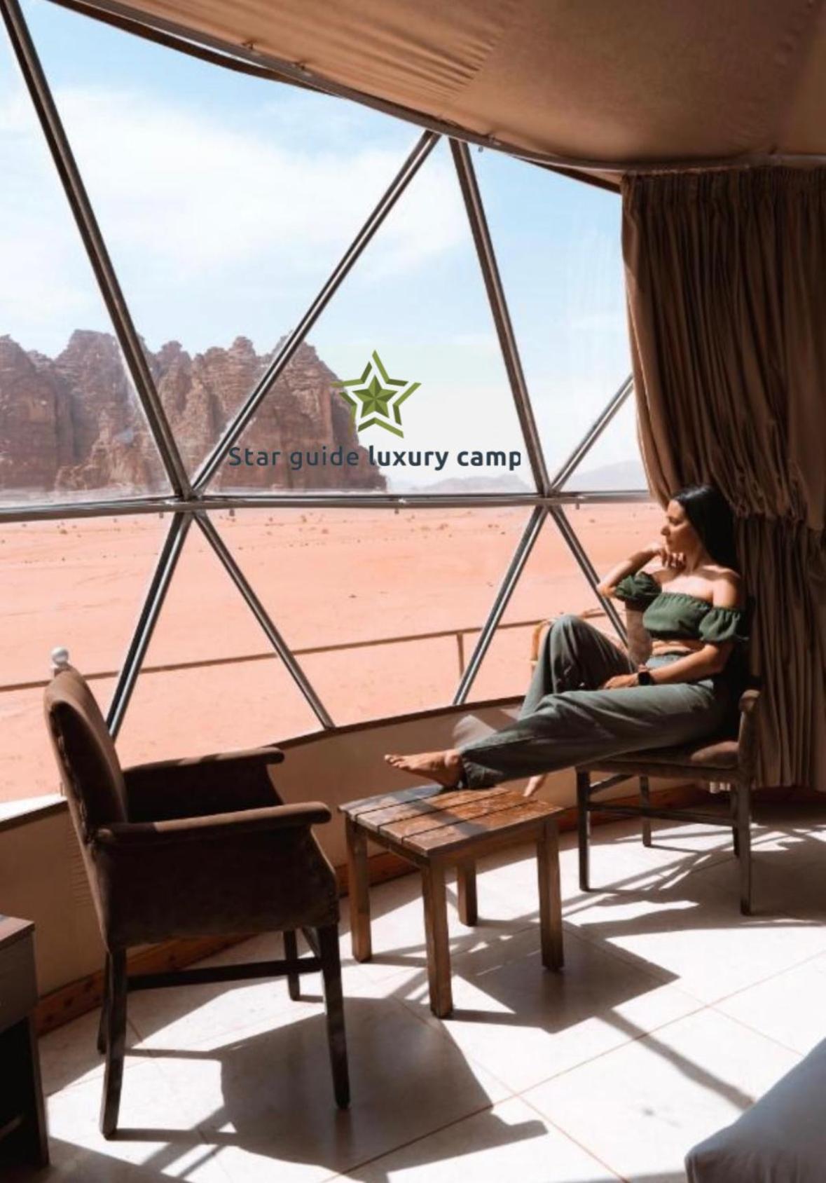فندق Star Guide Luxury Camp وادي رم المظهر الخارجي الصورة